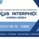 바이오메딕스코리아 이미지