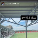 올림픽 유도 동메달리스트 이준환 선수 3주 기초군사훈련 위해 훈련소 입대 이미지