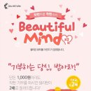 뷰티플헤어포인트 이미지