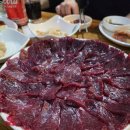 의성생고기마실 | 의성 생고기마실 대구 생고기 맛집 성서 생고기 육회 내돈내산