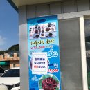 소희네집젓갈