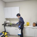 음성소독방역공사