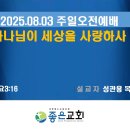 전원장로교회 이미지