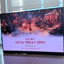 드림웍스 | <디즈니,픽사 ＆ 드림웍스 OST 콘서트 : 디 오케스트라> 후기