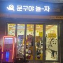 미술아놀자미술교습소 - 남구 대공원입구로9번길 24-3 | 미술아놀자미술교습소