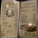 도로변(개봉로 63) | [개봉동 맛집] COOK팜(쿡팜) - 분위기 좋은 동네 횟집 + 메뉴, 위치
