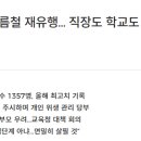 삼산제일약국 네이버블로그