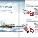 두성공업 이미지