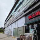 현대그린푸드하늘채베이커리