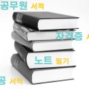 라이프스캐너 이미지
