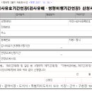 중대자동차공업사 이미지