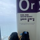 해파랑길관광안내소 이미지