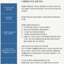 법무법인지평 이미지