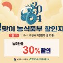 남도축산 이미지