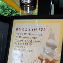 한빛주유소 이미지
