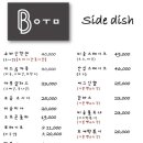 카페 레스토랑 날마다좋은날 이미지