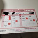 다이렉트 웨딩 신부관리 [르씨엘, 엘라보니] 가격 스킨케어 후기