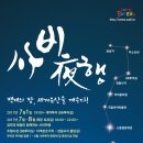 부여(사비)-07 네이버블로그