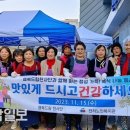 전하노인복지관 이미지