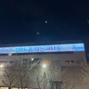 나주회수산시장