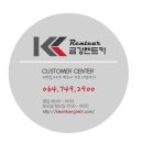 금강카인테리어 이미지