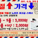 야탑포토