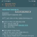 의성제일요양병원 이미지