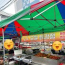 땡큐찐빵못난이만두도너츠