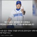 전 프로야구선수 장원삼 음주운전 적발 &#34; 최강야구 하차 하겠다 &#34; ㄷㄷㄷ. gif 이미지