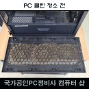 루원PC 이미지