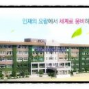 연수고등학교 내 이미지
