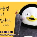 하움헤어