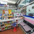 하나팜약국 이미지