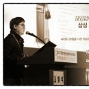 삼성로하스의원