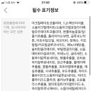 시크마르 이미지