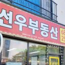 송담7길 네이버블로그