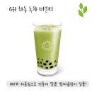 아마스빈 - 용인시 수지구 수지로296번길 51-6 | 아마스빈