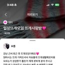 뜨개사랑방