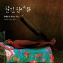 로베르토 이미지