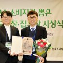 (주)하림 정읍공장 이미지
