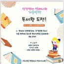 비스타영어학원 - 구리시 건원대로34번길 27 | 비스타영어학원