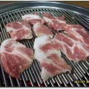 산성목살