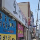 안락역 | [부산 안락동] 안락역 온천천 근처 돈까스까지 주는 가성비 밀면집, 오미자밀면 안락본점 내돈내산 후기