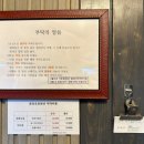 춘천유정펜션 이미지