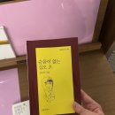 타워크린월드 | 그냥 서울