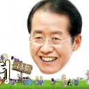 홍그리 이미지