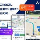 타이어마트부분정비 이미지