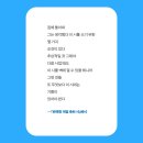 강보원 - 완벽한 개업 축하 시 / 해설, 감상, - 조재룡, 허남훈 이미지