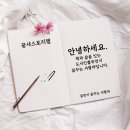 민디테일 | 안산중앙동 여성전용PT샵 민죠이짐 | 1:1 PT후기 2회차 솔직 리뷰