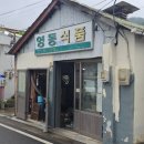 서문성터길 이미지